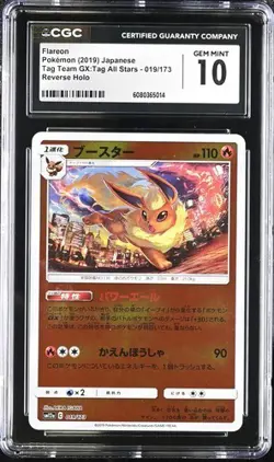 Pokemon Flareon 2019 JPN TAG TEAM GX:Tag All Stars 019/173 CGC 10 - Image 1