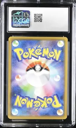 Pokemon Flareon 2019 JPN TAG TEAM GX:Tag All Stars 019/173 CGC 10 - Image 2