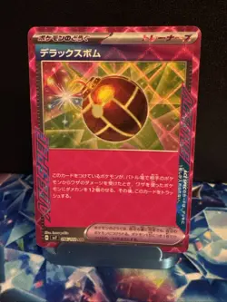 Deluxe Bomb 096/102 Near Mint Sv7: Stellar Miracle Holo (Japanese) Pokemon TCG - Image 1