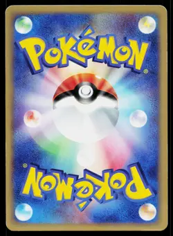 Shuppet 031/054 Uncommon Rulers of the Heavens Pokemon Japanese Lightly Played - Image 2