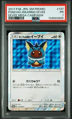 PSA 1 - 2017 POKEMON JAPANESE SM PROMO 137 PONCHO WEARING EEVEE MEGA CAMPAIGN - Image 1