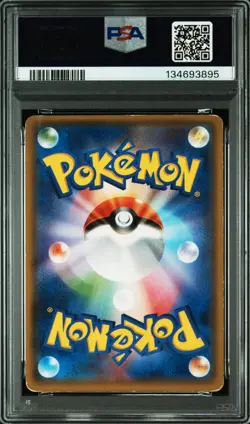 PSA 1 - 2017 POKEMON JAPANESE SM PROMO 137 PONCHO WEARING EEVEE MEGA CAMPAIGN - Image 2