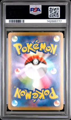 2024 POKEMON JPN SV8A-TERASTAL FEST EX SPECIAL ART RARE #224 EEVEE EX PSA 10 - Image 2