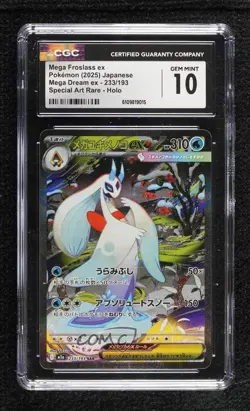 Special Art Rare - Mega Froslass ex Japanese Pokemon M2A: Dream CGC 10 Gem Mint - Image 1