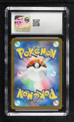 Special Art Rare - Mega Froslass ex Japanese Pokemon M2A: Dream CGC 10 Gem Mint - Image 2