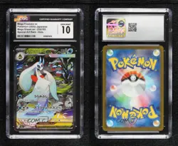 Special Art Rare - Mega Froslass ex Japanese Pokemon M2A: Dream CGC 10 Gem Mint - Image 3