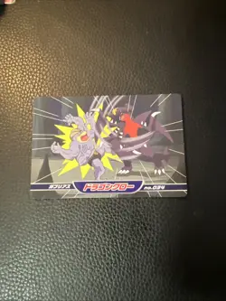 Garchomp vs Machamp Anime Topsun Diamond & Pearl Pokemon Japan TS US SELLER MP - Image 1