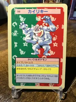 1997 Pokemon Japanese Topsun #068 Machamp Blue Back - Image 1