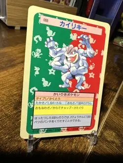 1997 Pokemon Japanese Topsun #068 Machamp Blue Back - Image 3