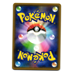 KELDEO GX 057/054 sm10b SKY LEGEND JAPANESE POKEMON TCG - Image 2