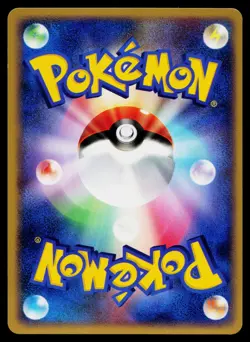 Chingling DPBP#415 Uncommon Secret of the Lakes Pokemon Japanese Near Mint - Image 2