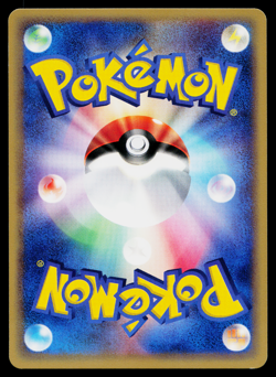 EKANS 004/128 EXPEDITION JAPANESE POKEMON TCG - Image 2