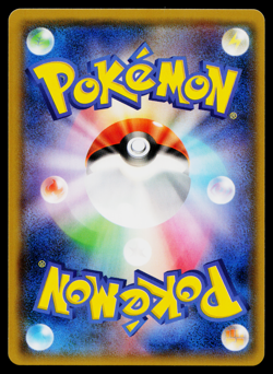 ULTRA NECROZMA-GX 104/150 GX ULTRA SHINY JAPANESE POKEMON TCG - Image 2