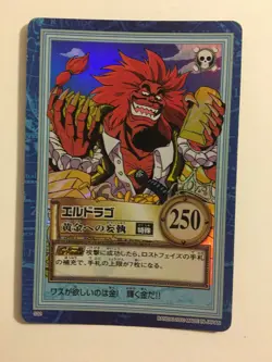 One Piece Carddass Hyper Battle Prism S32 - Image 1