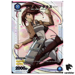Sasha Braus U UA23BT/AOT-1-017 [PAR] Attack on Titan Union Arena Japan - Image 1