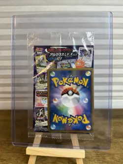 Arceus - Movie Release Promo 041/DPt-P Platinum Pokemon Card Sealed - Image 1