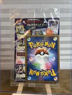 Arceus - Movie Release Promo 041/DPt-P Platinum Pokemon Card Sealed - Image 2