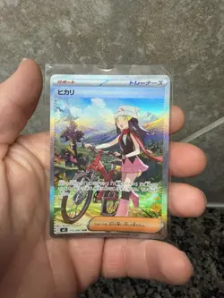 Dawn ex SAR 115/080 Inferno X M2 Pokemon Card Japanese 2025 NM - Image 1