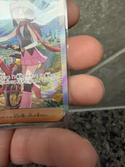 Dawn ex SAR 115/080 Inferno X M2 Pokemon Card Japanese 2025 NM - Image 3