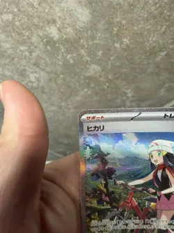 Dawn ex SAR 115/080 Inferno X M2 Pokemon Card Japanese 2025 NM - Image 5