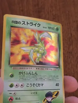 Scyther Japanese #123 Rocket gym Pokemon Card Holo - NM - Image 3