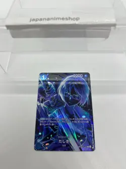 Tashigi OP06-050 SP Parallel Legacy of the Master ONE PIECE Card Japanese - Image 3