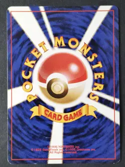 Erika’s Ivysaur No.002 | Japanese Pokemon Card | Gym Heroes | Vintage - Image 2