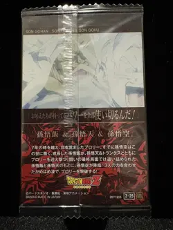 3-25 SSR Son Gohan Goten Goku Dragon Ball Itajaga T rading Card NM Sealed - Image 2