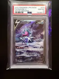PSA 10 - Suicune V 215/172 - Japanese VSTAR Universe - Graded Pokemon Card - Image 1