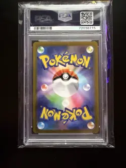 PSA 10 - Suicune V 215/172 - Japanese VSTAR Universe - Graded Pokemon Card - Image 2