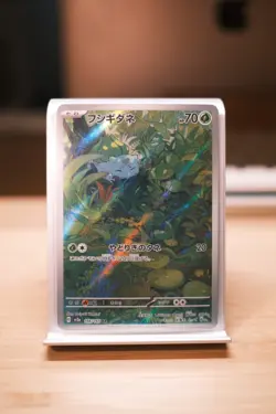 Bulbasaur 166/165 Scarlet & violet 151 Pokemon Card 151 Full Art (Japanese) - Image 1