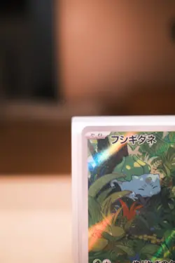 Bulbasaur 166/165 Scarlet & violet 151 Pokemon Card 151 Full Art (Japanese) - Image 2