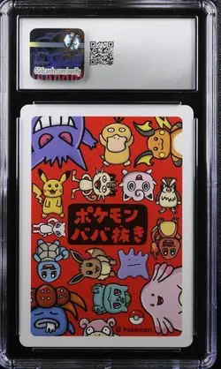 Pokemon Playing Cards Squirtle 2019 JPN Old Maid CGC 9 - Image 2