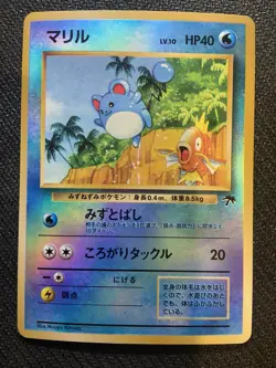 Marill Southern Islands Promo Pokemon Japanese Holo Vintage Old Back - Image 1