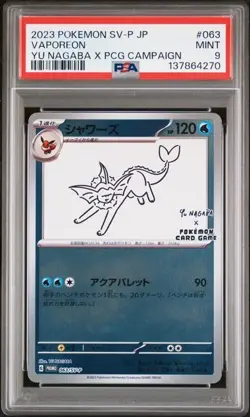 Pokemon Vaporeon 2023 JPN SV-P Promo Yu Nagaba x PCG Campaign #063 PSA 9 - Image 1