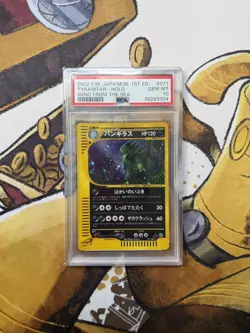 2002 POKEMON JAPANESE WIND FROM THE SEA 1ST EDITION #071 TYRANITAR-HOLO PSA 10 - Image 1