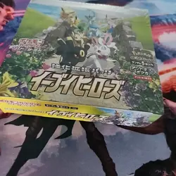 Japanese Pokemon Eevee Heroes Booster Box S6A New Sealed TCG US Seller NoReserve - Image 4