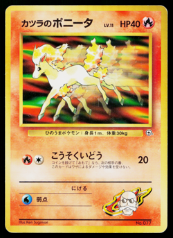 BLAINE'S PONYTA No.077 GUREN TOWN GYM DECK JAPANESE POKEMON TCG - Image 1