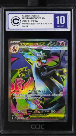 CCIC 10 Gem Mint 2025 POKEMON JPN M2-INFERNO X SUPER RARE #094 MEGA CHARIZARD X - Image 1