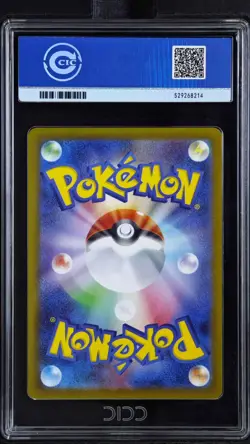 CCIC 10 Gem Mint 2025 POKEMON JPN M2-INFERNO X SUPER RARE #094 MEGA CHARIZARD X - Image 2