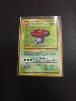 Pokemon TCG Vileplume 045 Jungle Holo VERY Rare 1996 Japanese - Image 1