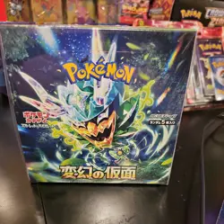 Pokemon Scarlet & Violet Mask of Change Booster (Japanese) Box #PP - Image 1