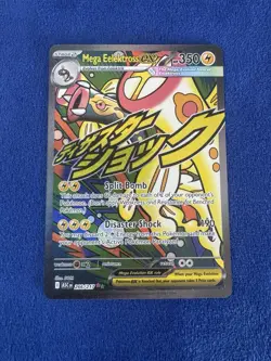 Mega Elektross EX 2026 Pokemon Ascended Heroes Mega Attack Rare #266 TCG English - Image 1