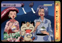 Team Rocket NO. 267 Bandai Carddass Series 8 Pokemon Japanese ~ LP - Image 1