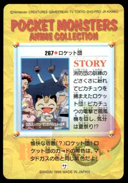 Team Rocket NO. 267 Bandai Carddass Series 8 Pokemon Japanese ~ LP - Image 2