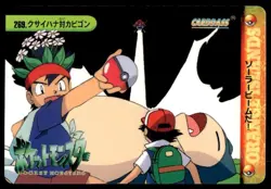 Gloom Vs Snorlax NO. 269 Bandai Carddass Series 8 Pokemon Japanese ~ MP - Image 1