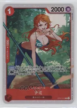 2023 One Piece Card Game: Ultra Deck: The Three Captains ST10 Japanese R Nami - Image 1