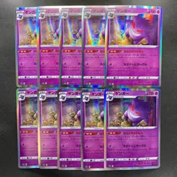 NM 10 card Gengar 023/071 s10a Holo Dark Phantasma Pokemon 2500 - Image 1