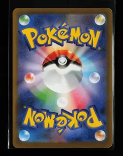 Snorlax 181/165 Holo SV2a: Pokemon Card 151 Japanese Pokemon Card - Image 2