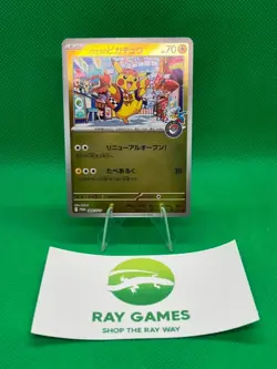 Fukuoka Pikachu 289/SV-P 2025 Pokemon Center Promo Card Japanese US Seller NM/LP - Image 1